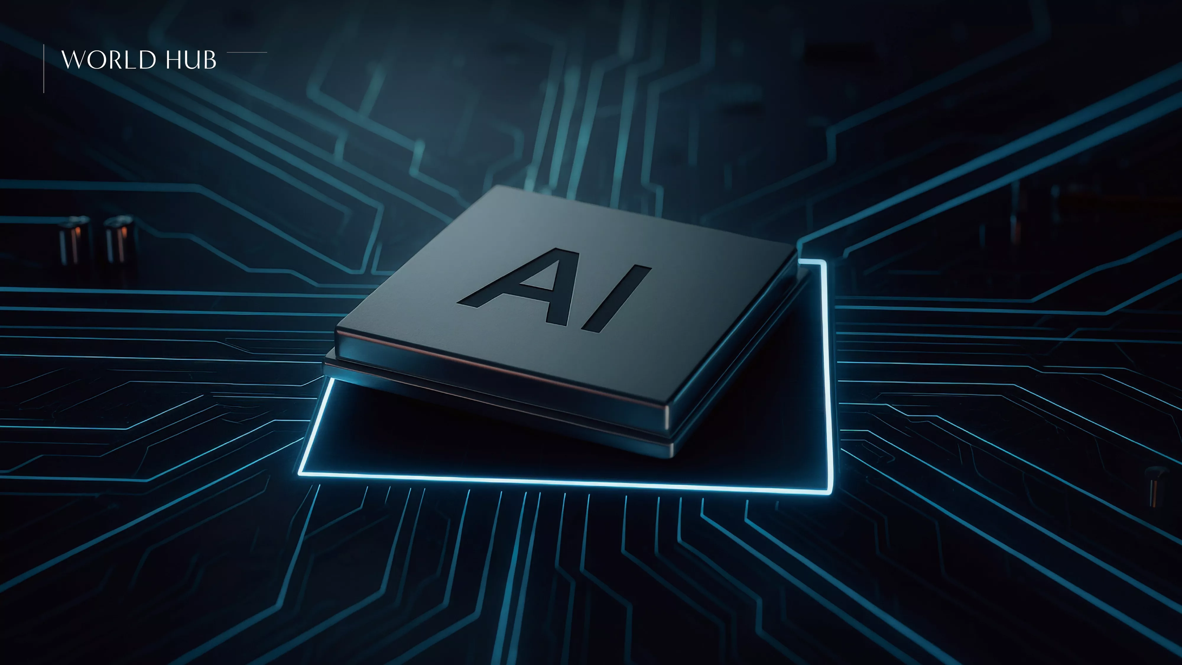AI 廠辦