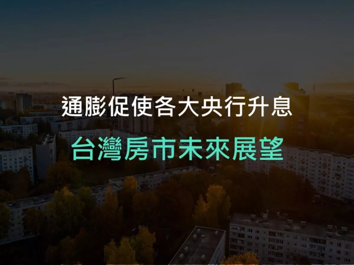 熱銷建案圖片