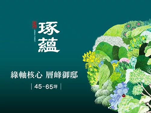 高雄市三民區新建案實價登錄 房價查詢與建案推薦 遠雄房地產