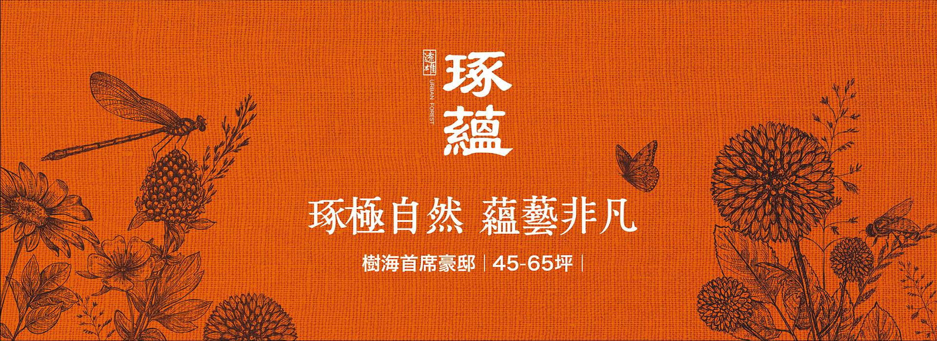 072916264165 020210728新版官網 01