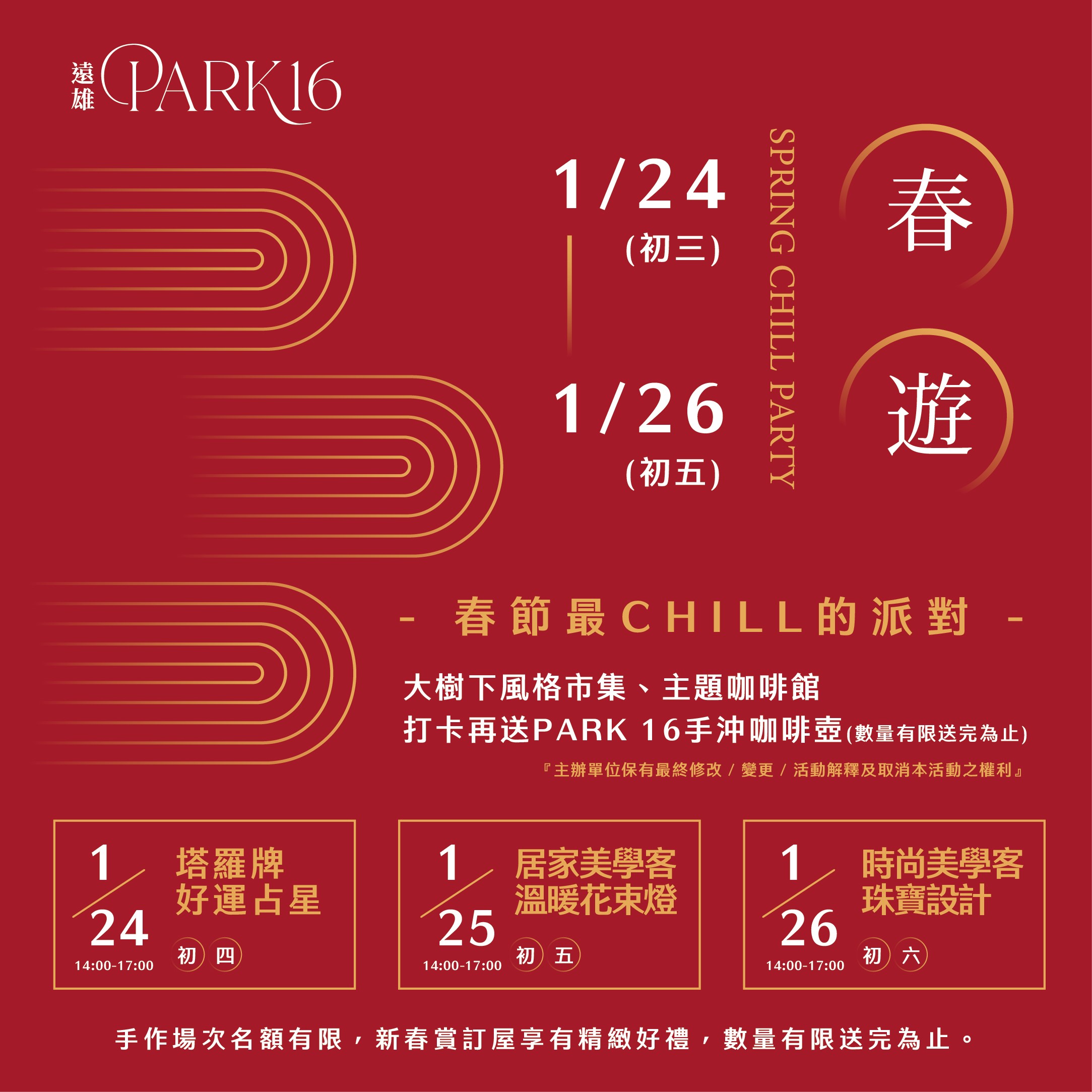 文章圖片