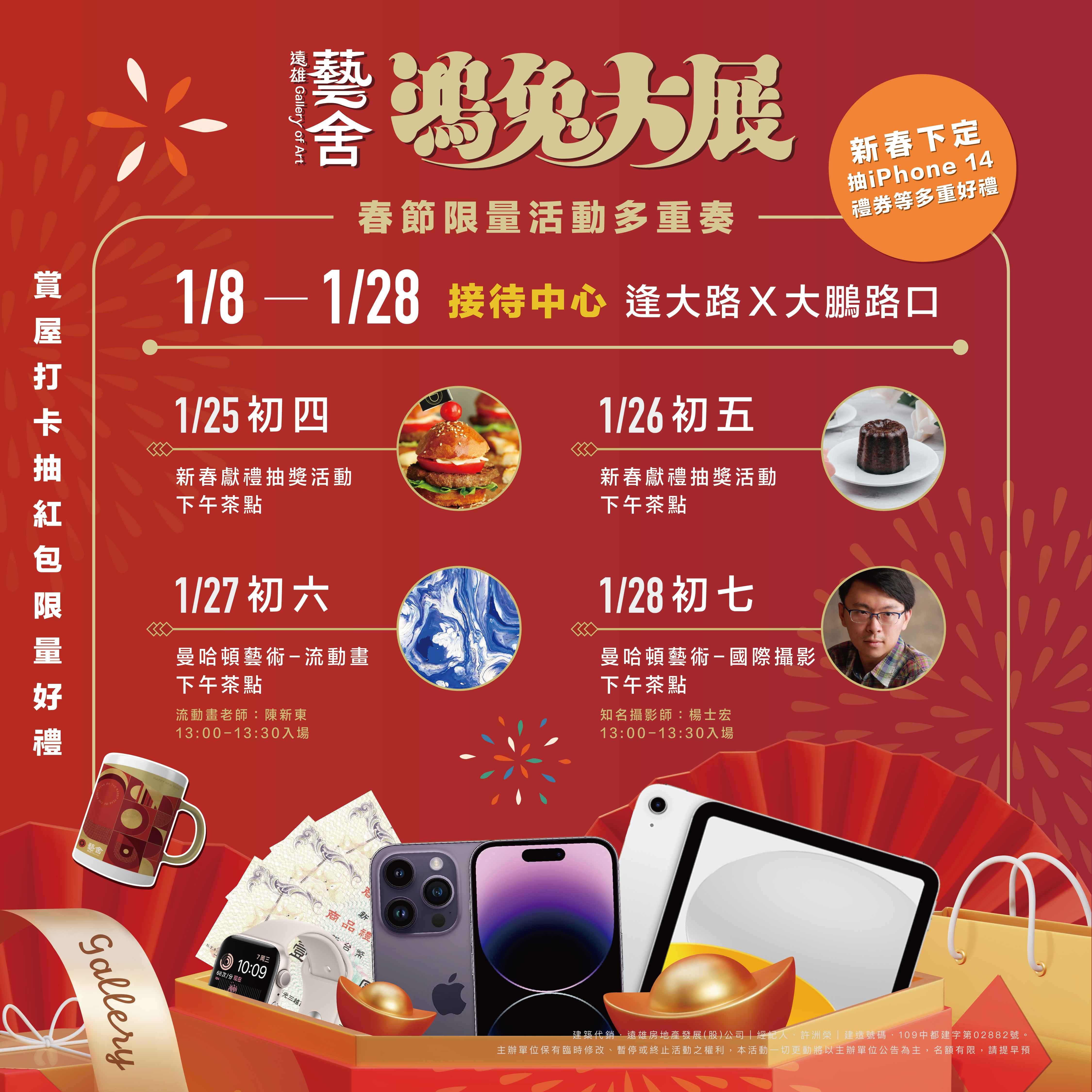 文章圖片