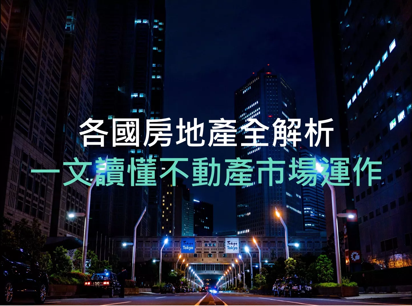 美國 不動產 市場 (98) 사진