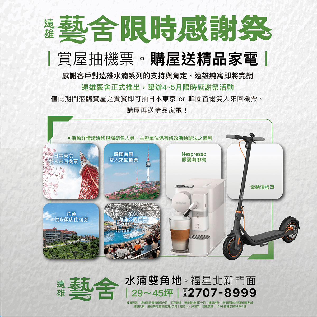 文章圖片