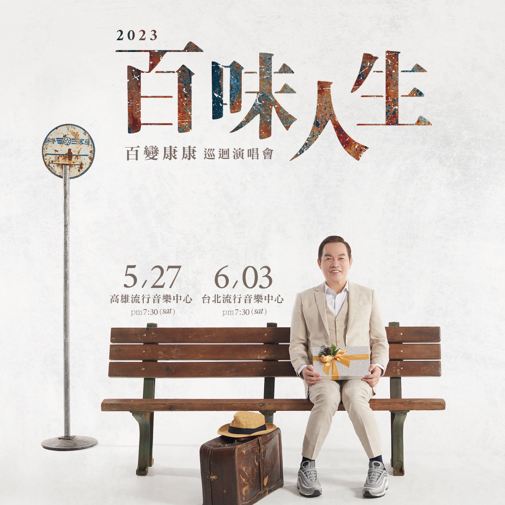文章圖片