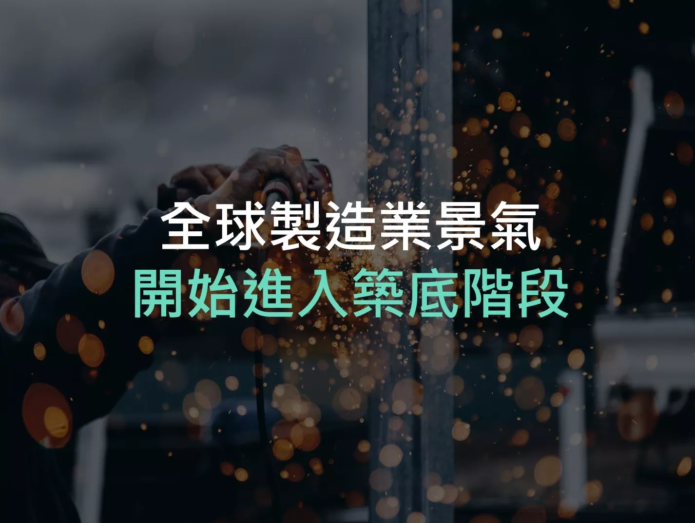 美國彙整- 遠雄房地產