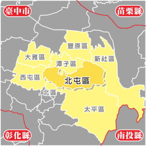 台中北屯區行政區劃分示意圖