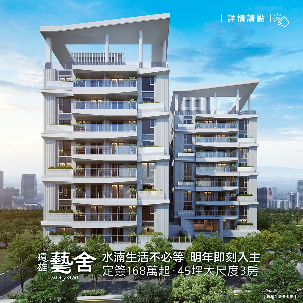 文章圖片