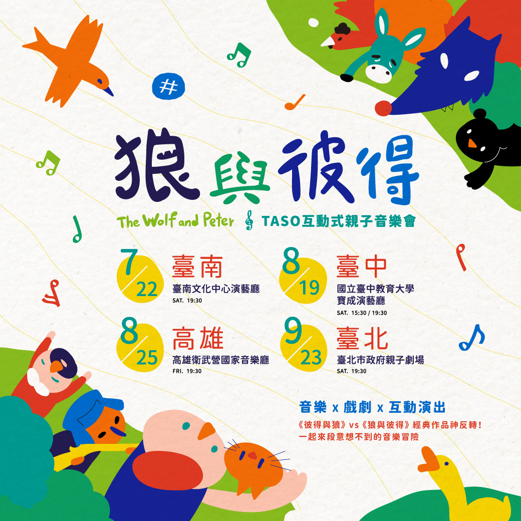 文章圖片