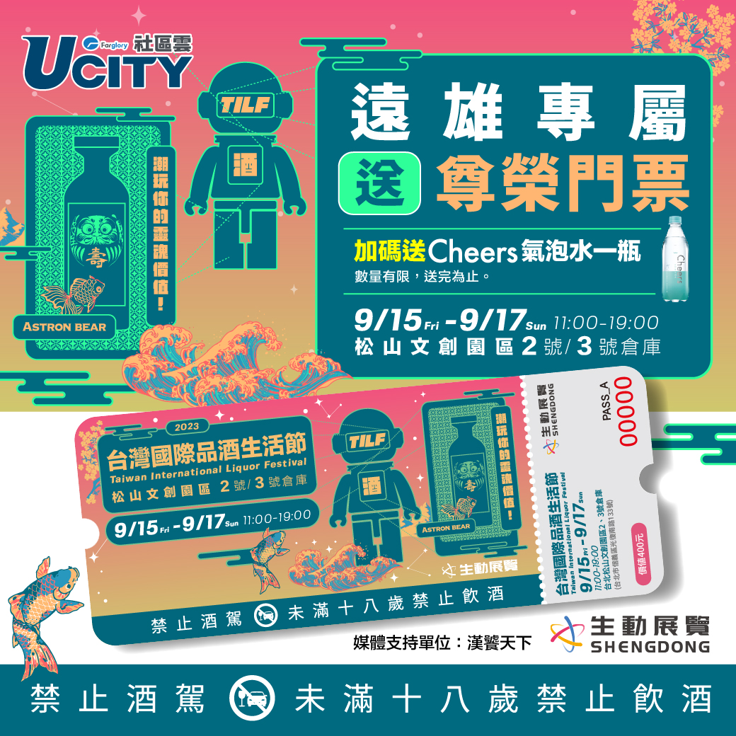 文章圖片