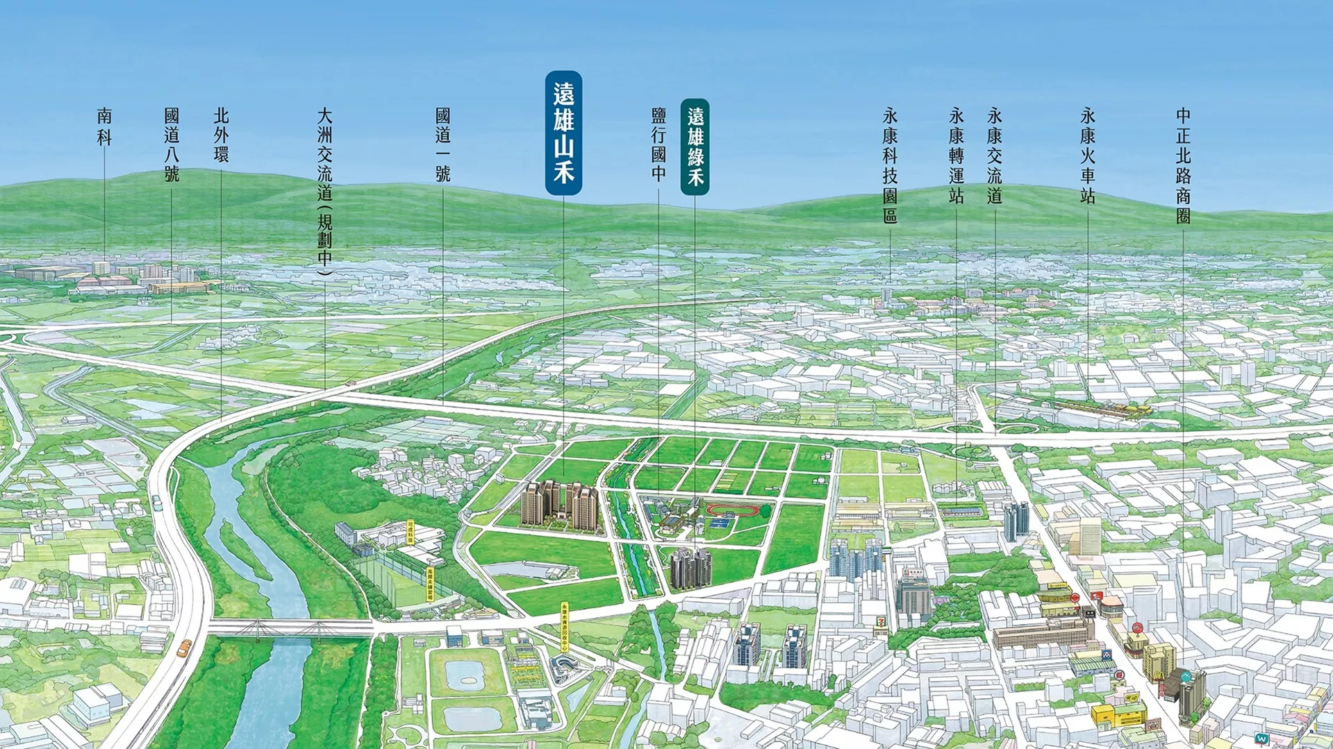 台南永康遠雄山禾