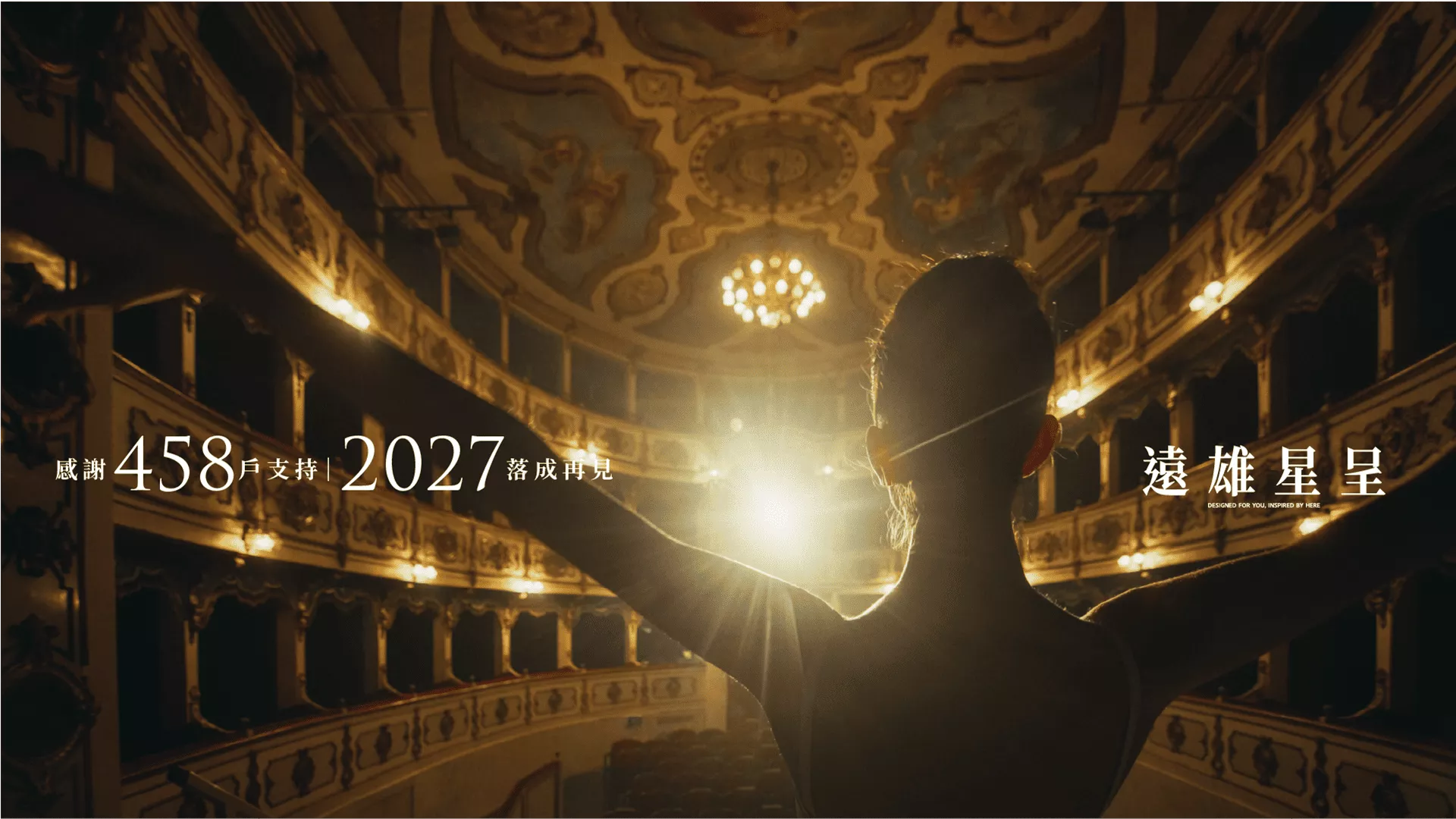 台中港灣真精品．遠雄星呈