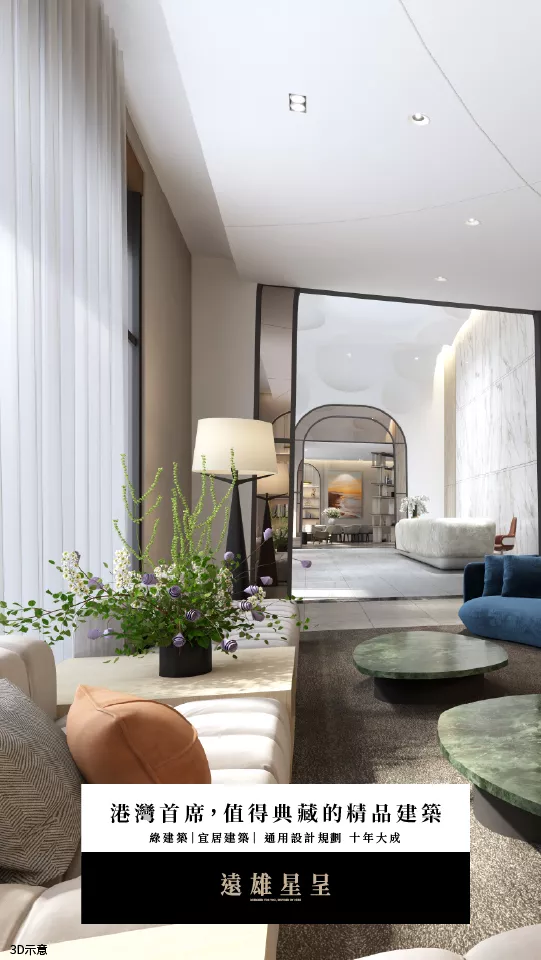 台中港灣首席，值得收藏的精品建築｜遠雄星呈