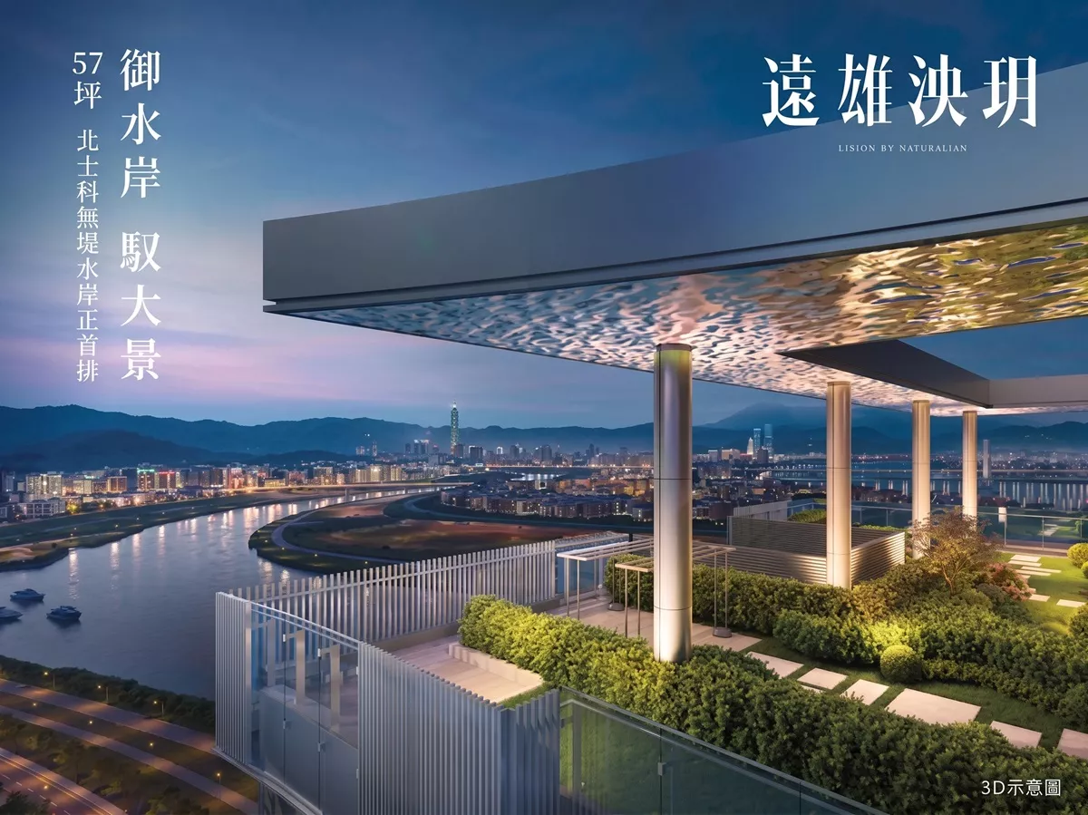 熱銷建案圖片
