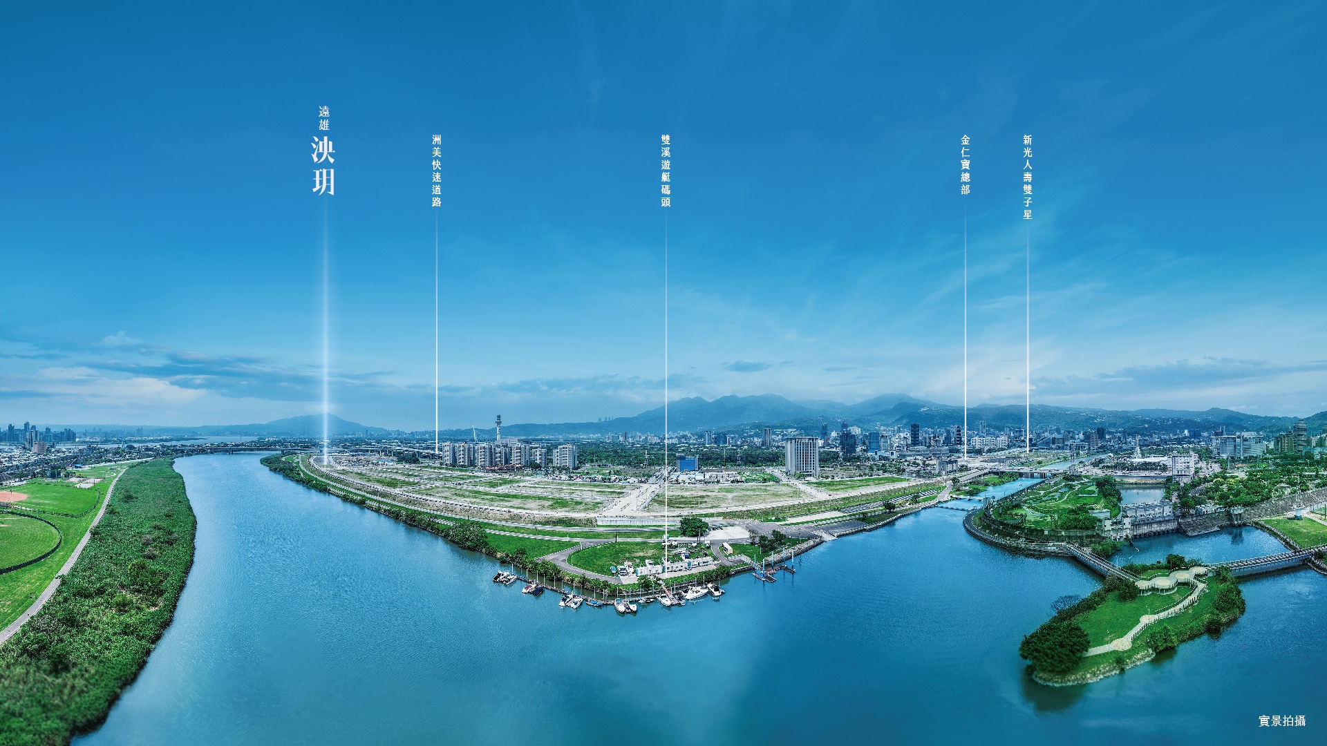 遠雄泱玥官網20240927 (2)