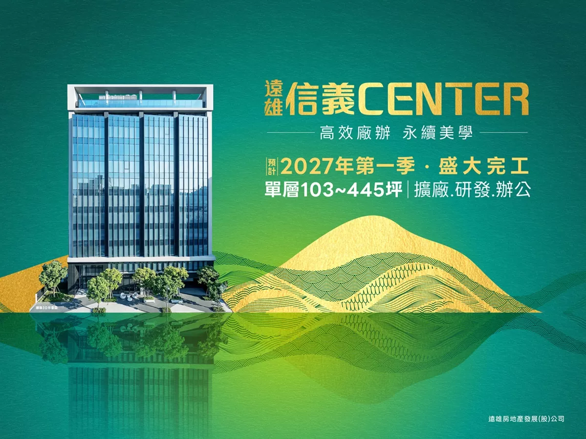 熱銷建案圖片
