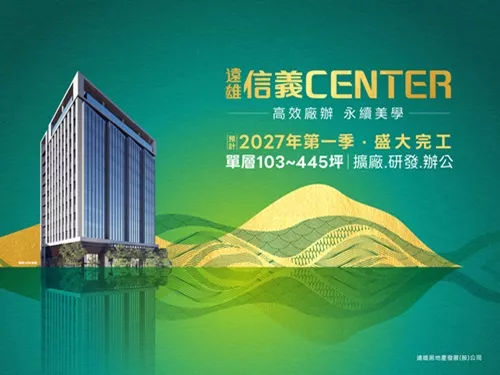 熱銷建案圖片