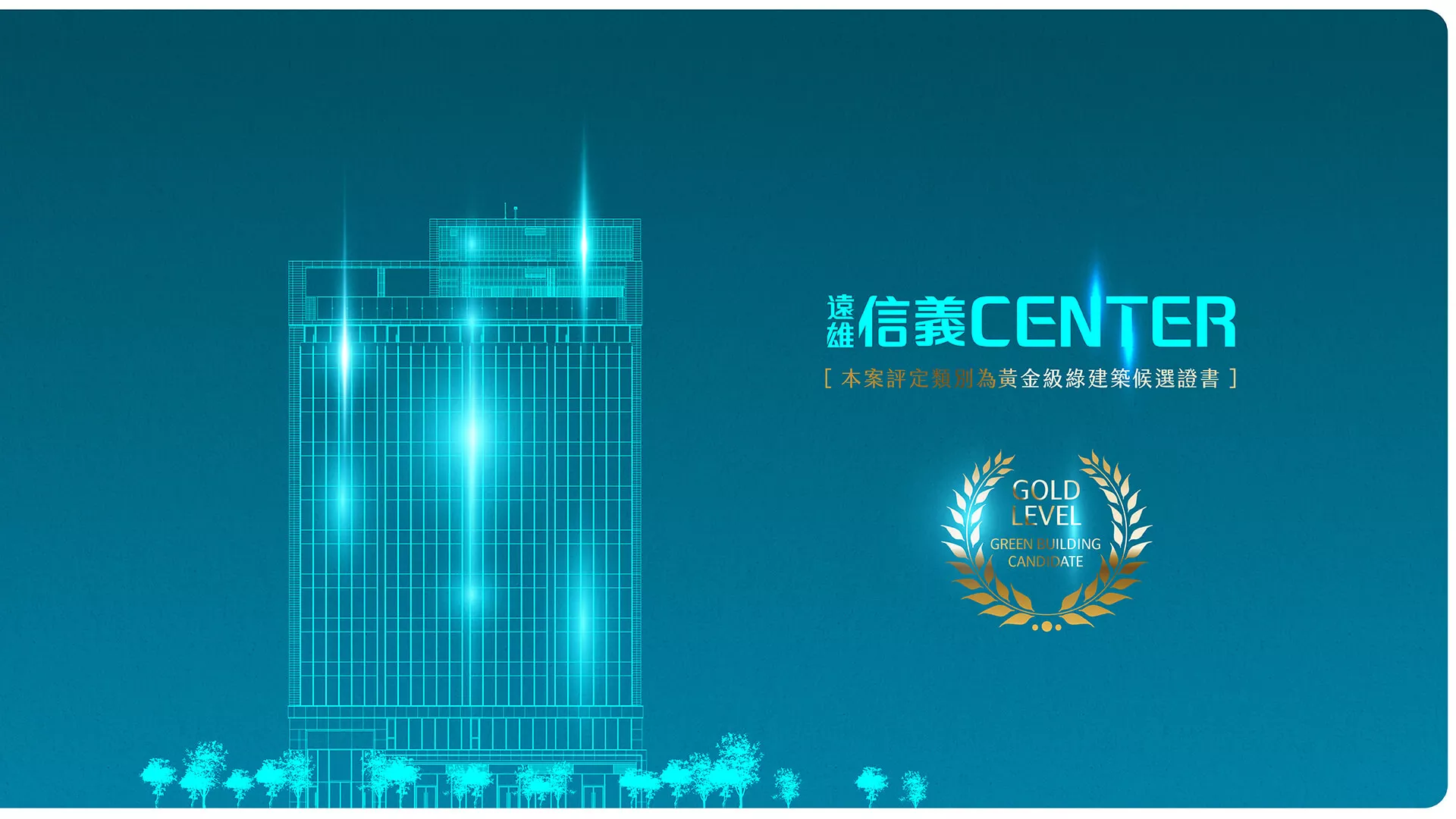 FM3官網圖片 永續時代 1