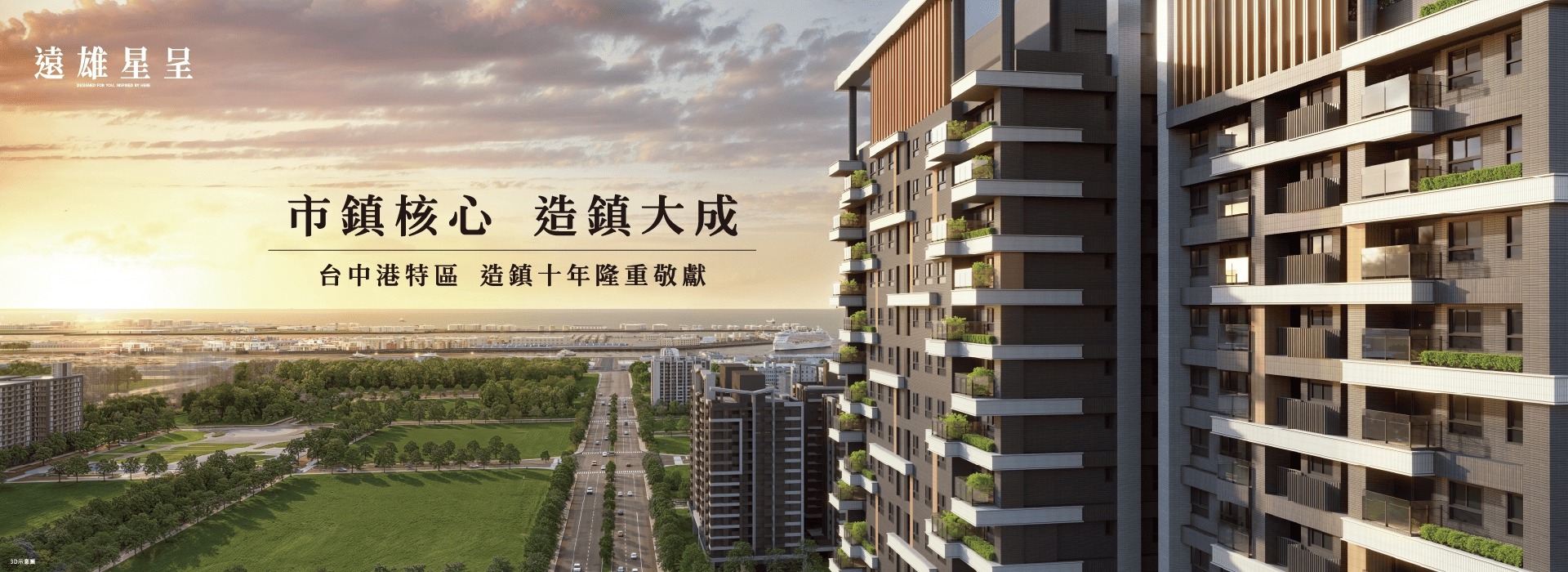112811415457 0遠雄星呈 (5) 1 (2) 1920