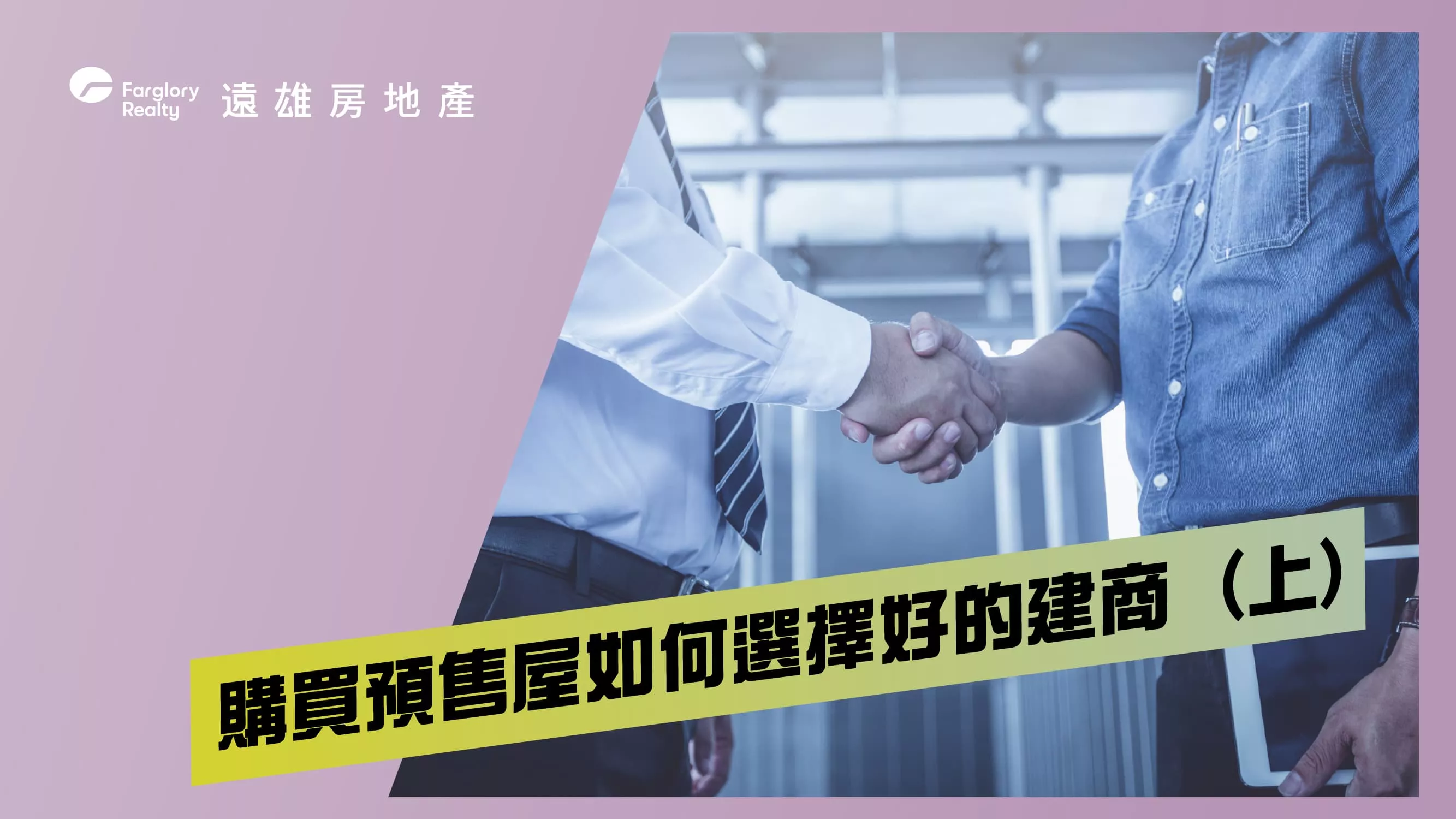 生活提案圖片