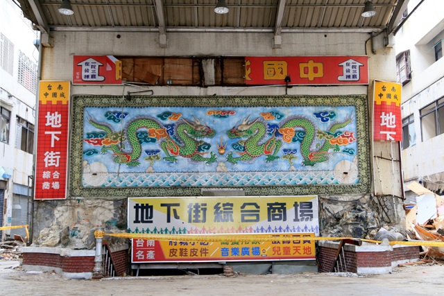 中國城內部龍鳳牆