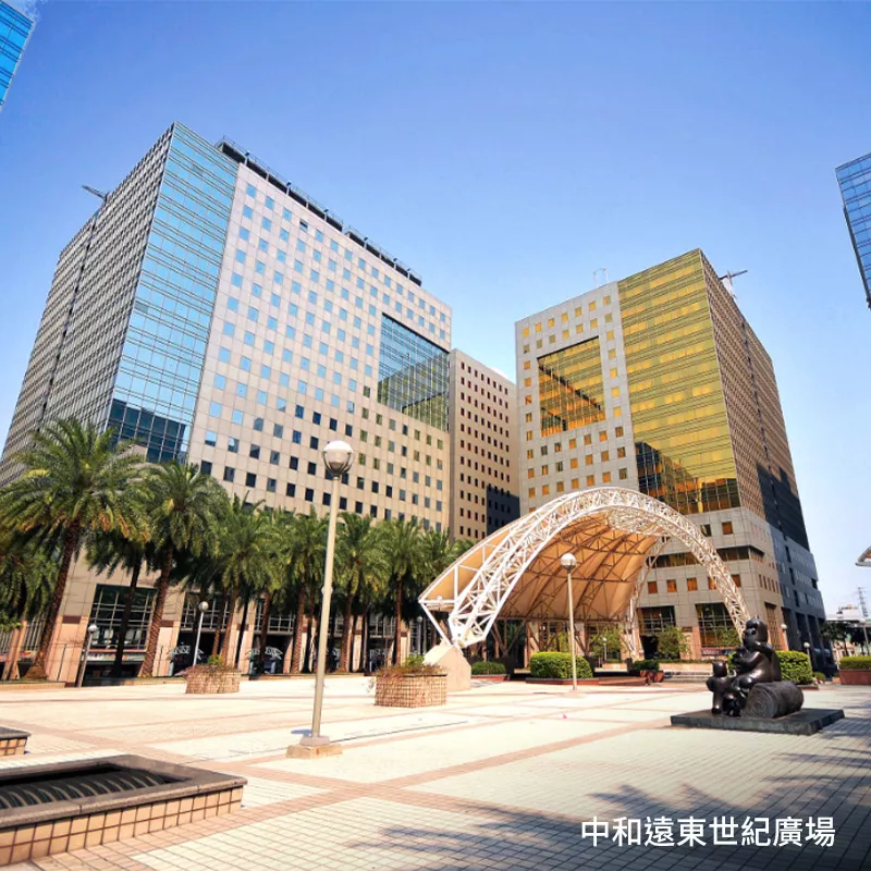 遠雄商辦、廠辦 | 新北市