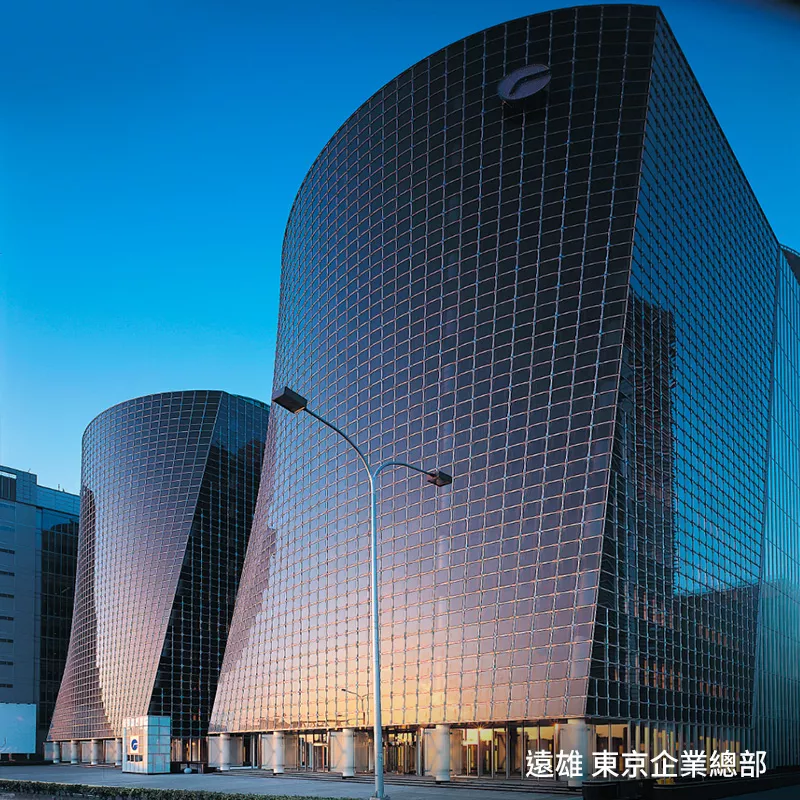 遠雄東京企業總部 | 台北市商辧