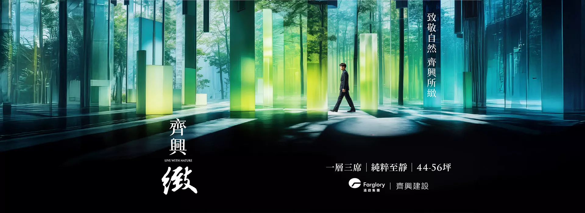 官網 1920x700 1b 1