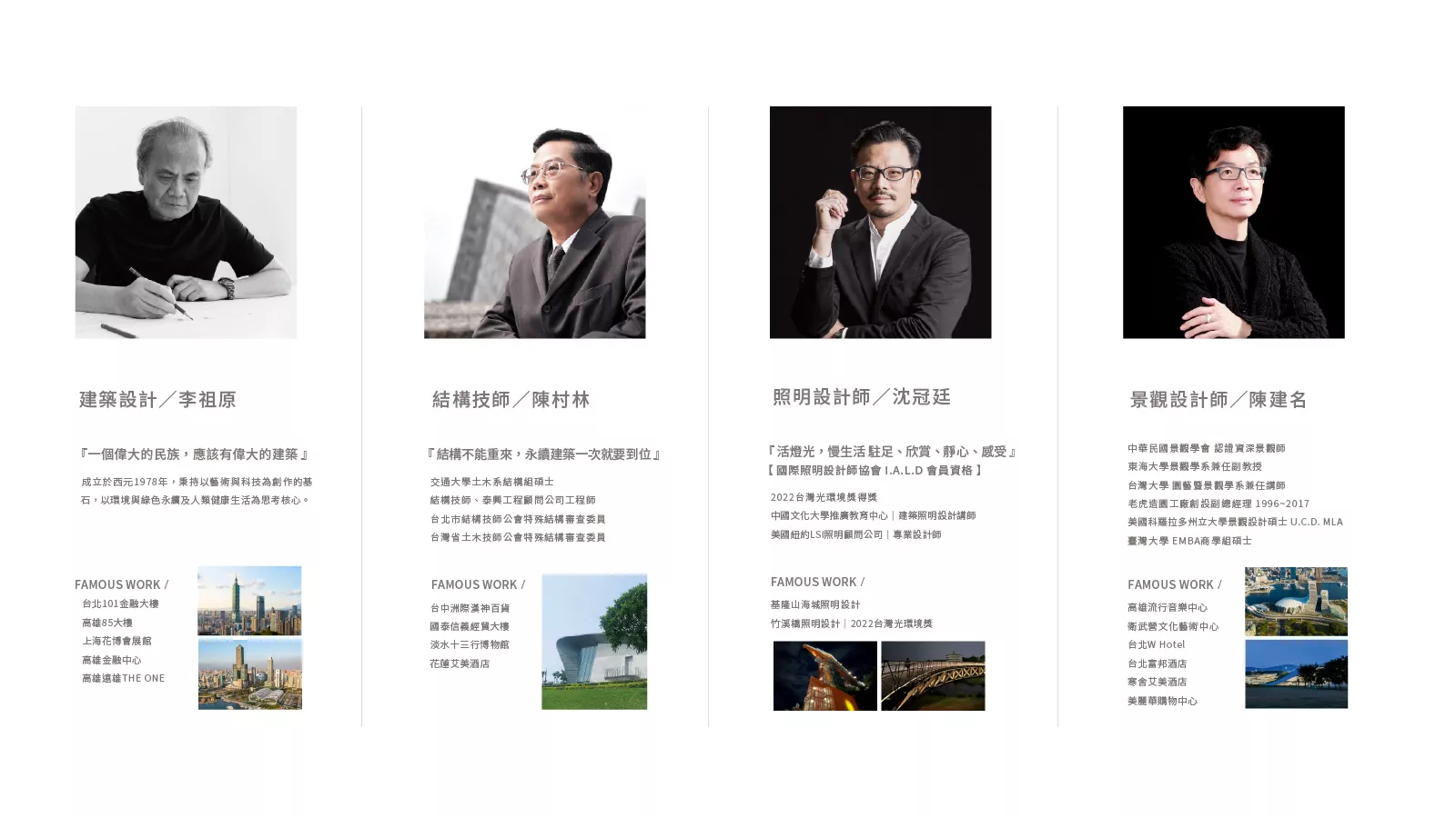 遠雄敦富