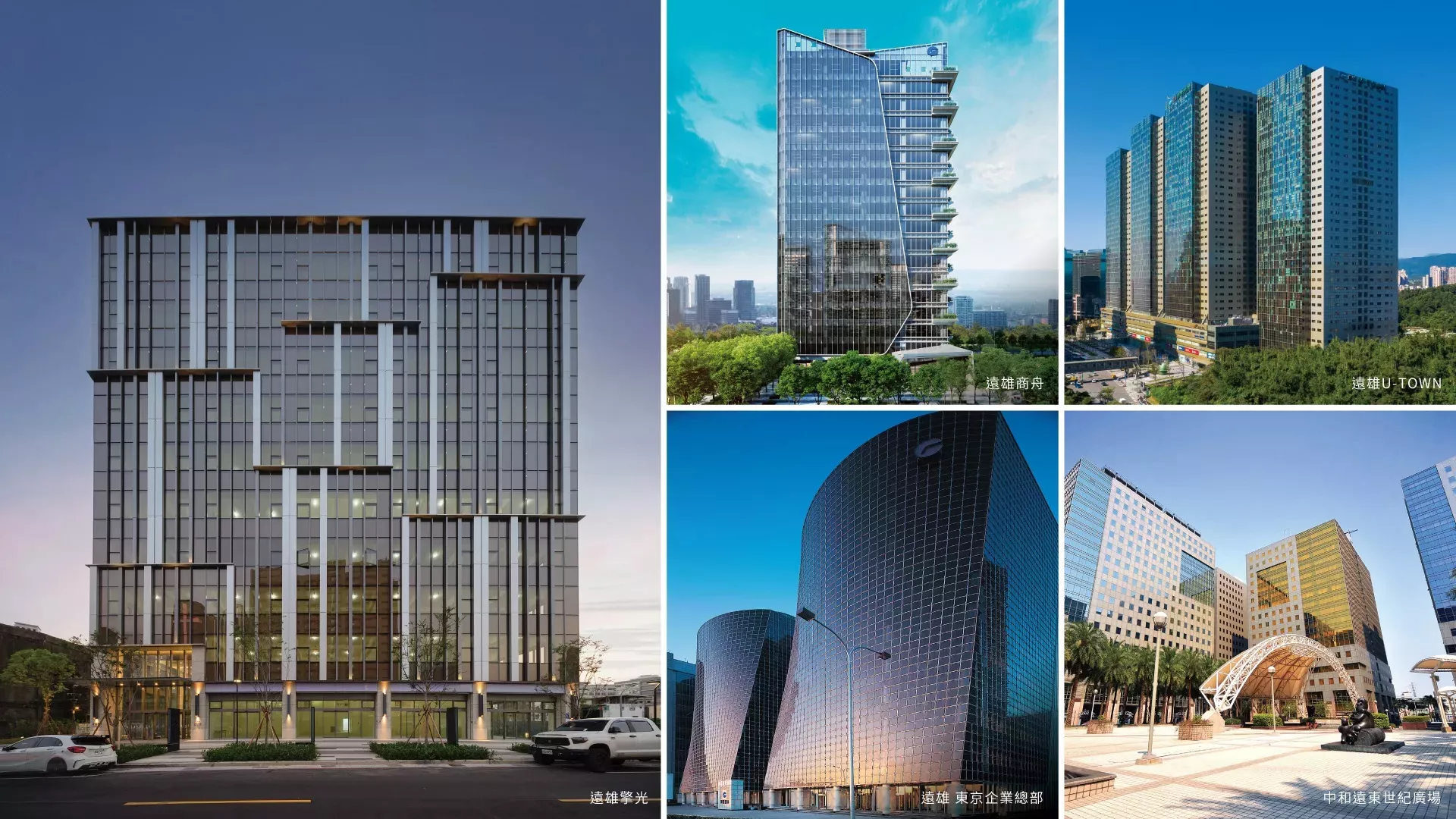 國道1號、機場捷運、機場