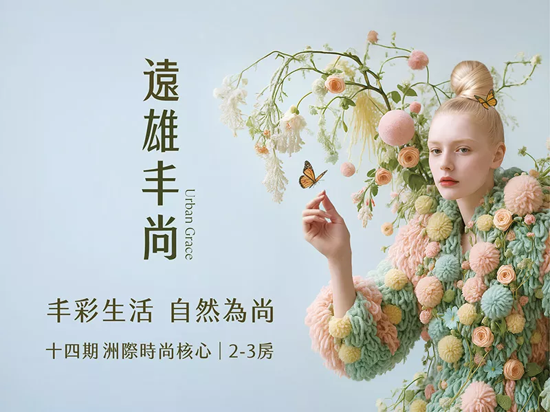 熱銷建案圖片