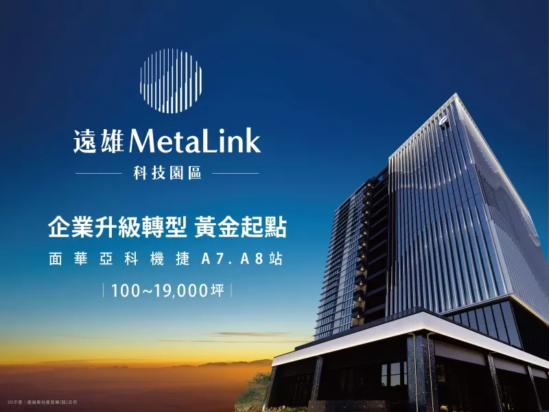 熱銷建案圖片