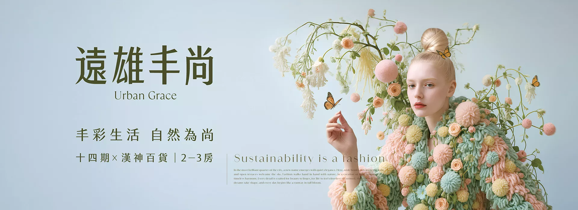 20250819 官網