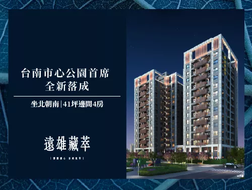 相關建案圖片