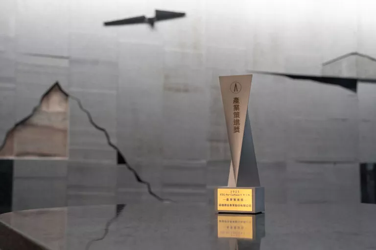 「產業策進獎」殊榮充分證明品牌「永續共享」的核心價值。