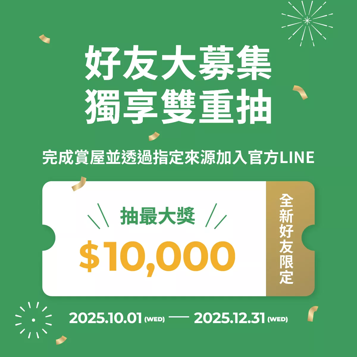 換屋族看過來，房地合一稅與土增稅要點筆記！ - 遠雄房地產