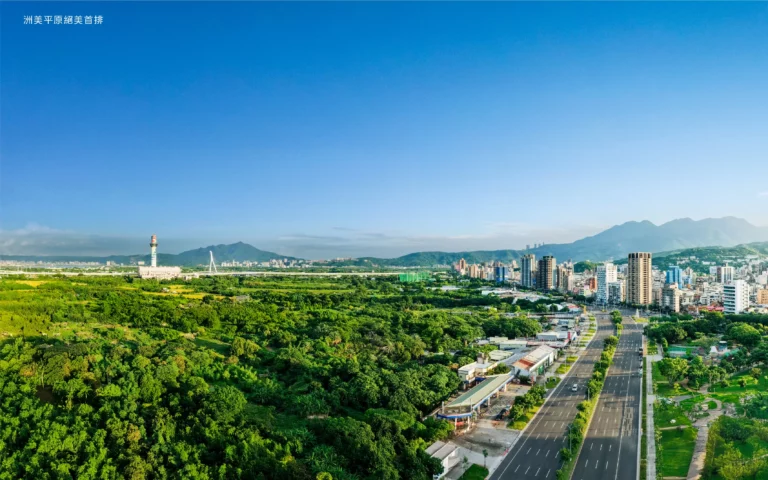 「軟橋段」視野擁等同約27座大安森林公園的遼闊綠意，洲美平原首排的稀有永久棟距，成為高資產族群收藏指標