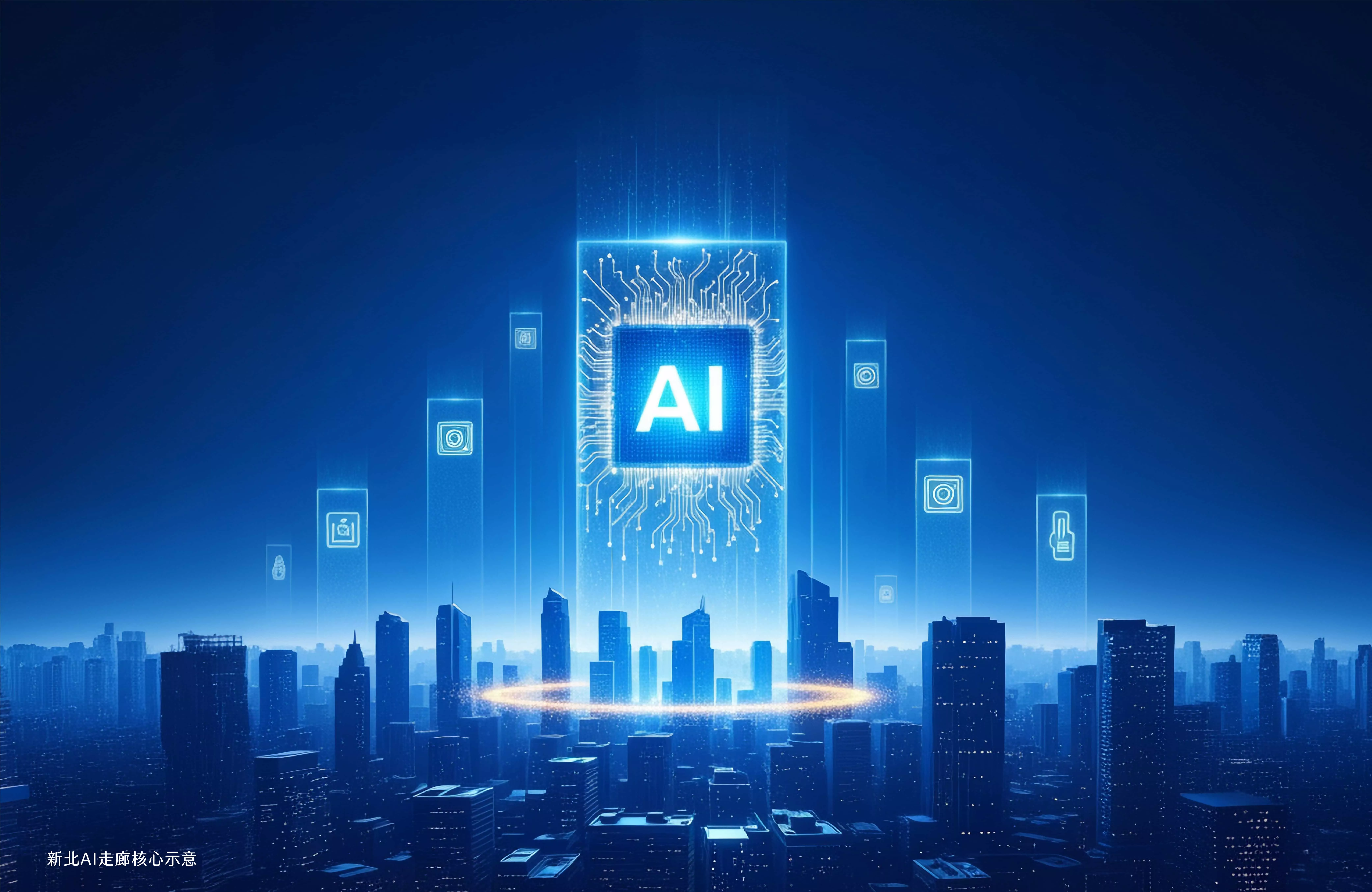 新板特區─遠東通訊園區─土城鴻海總部」串起新北AI科技走廊,科技廠辦總部需求快速聚攏。