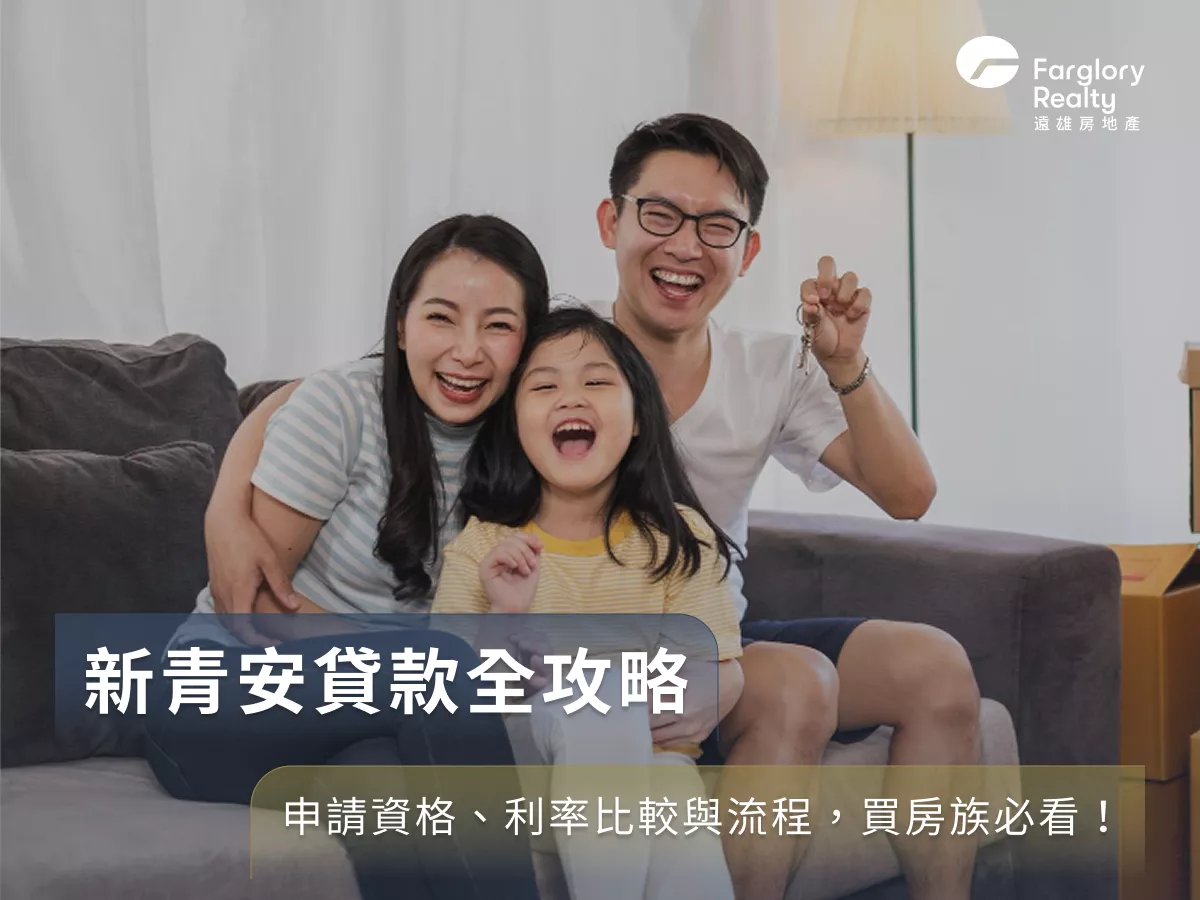 熱銷建案圖片