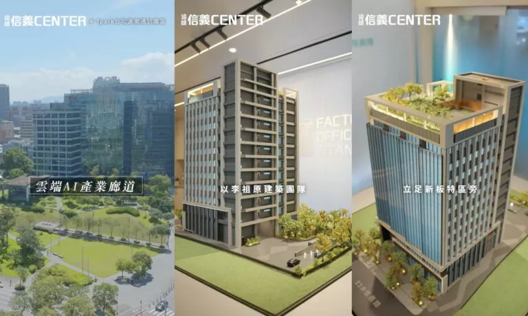 從 Tpark 到 Google 總部，串連全台最強雲端 AI 廊道