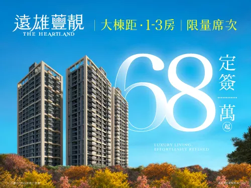 熱銷建案圖片