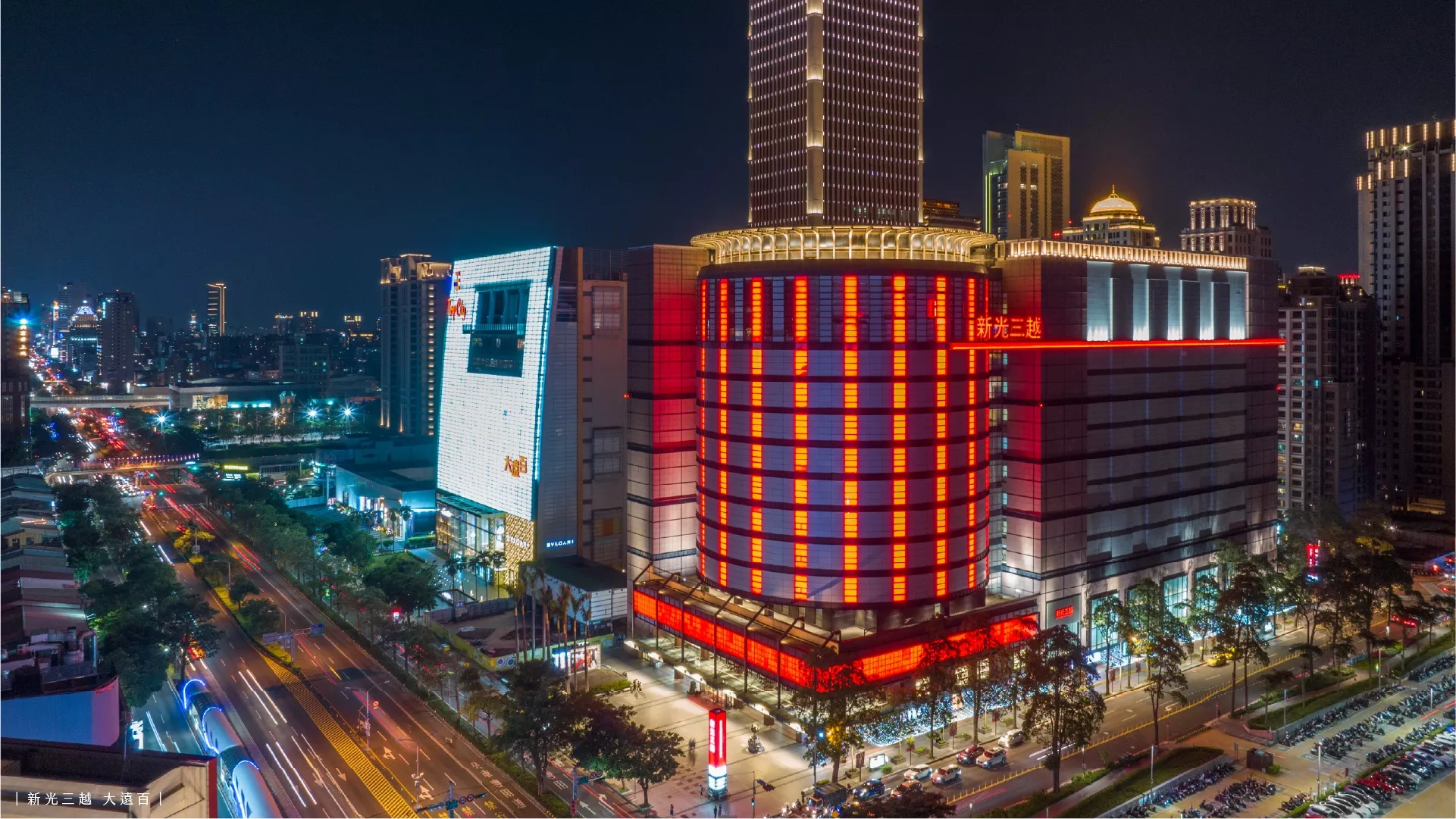台中西屯區，台中七期百貨商場核心：新光三越與大遠百匯聚，遠雄夏綠蒂承襲繁華底蘊，享受頂級購物與國際酒店交織的當代生活。