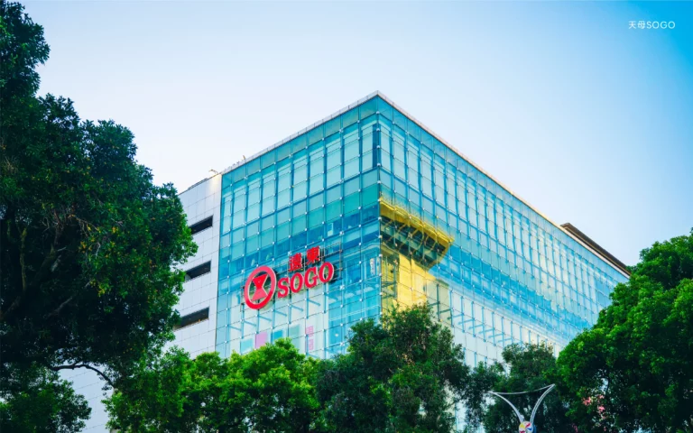 北士科高度融合天母與士林生活圈,鄰近天母SOGO百貨等成熟便利的商圈機能