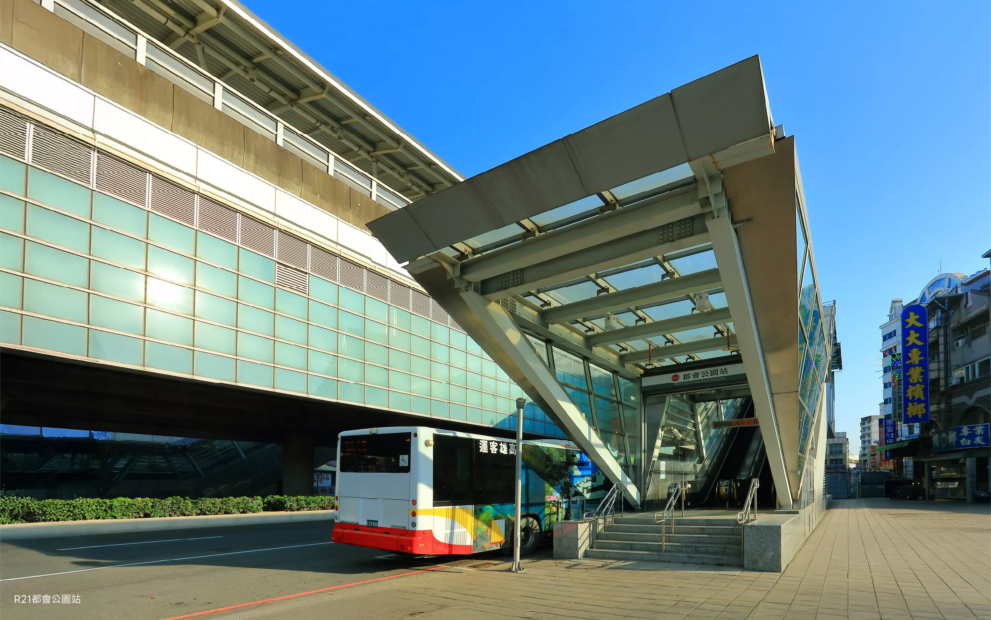 捷運紅線R21都會公園站，兩站即達台積電所在的楠梓加工區站。