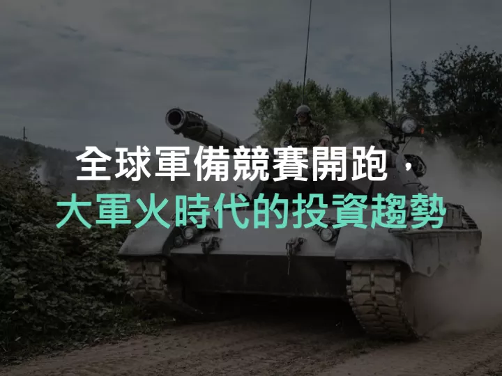 生活提案圖片